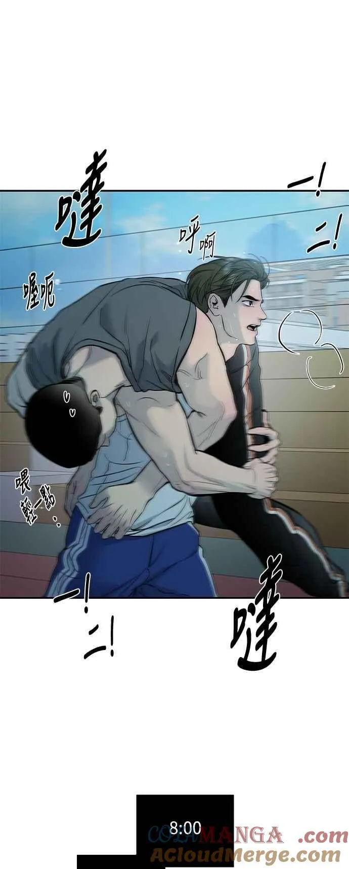 第104话 第13页