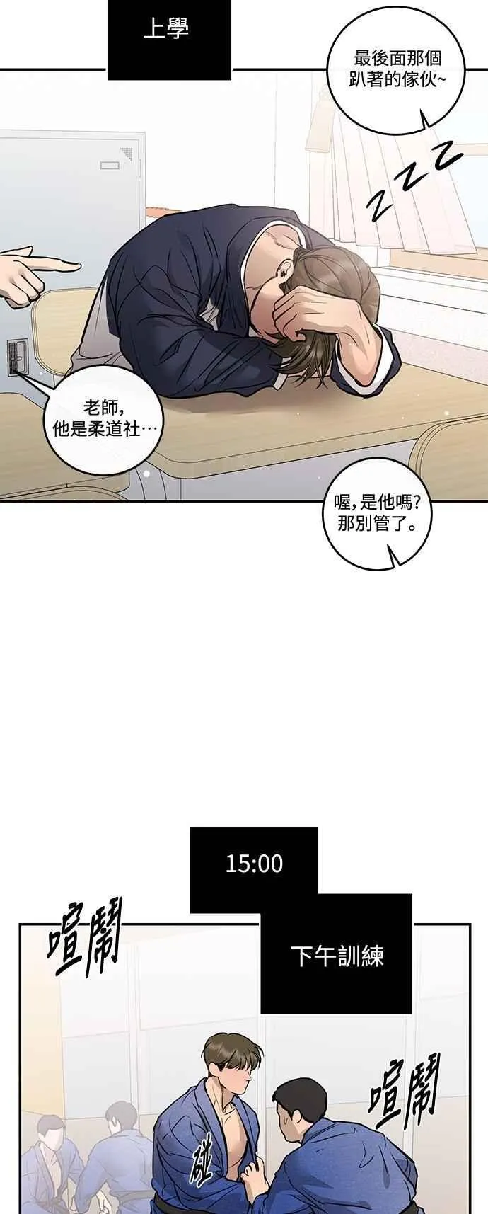 第104话 第14页