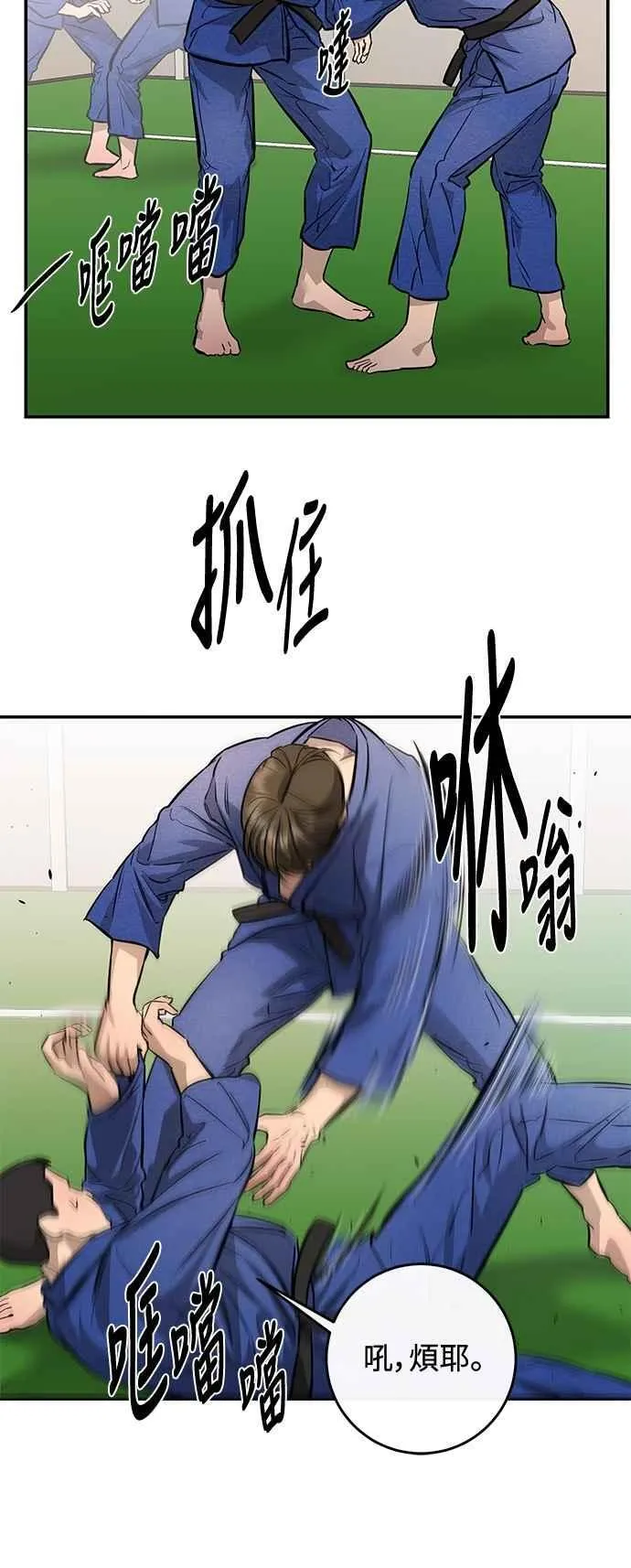 第104话 第15页