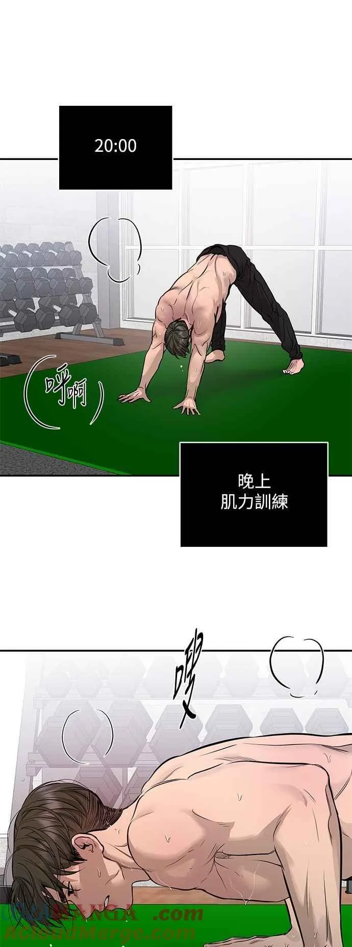 第104话 第16页