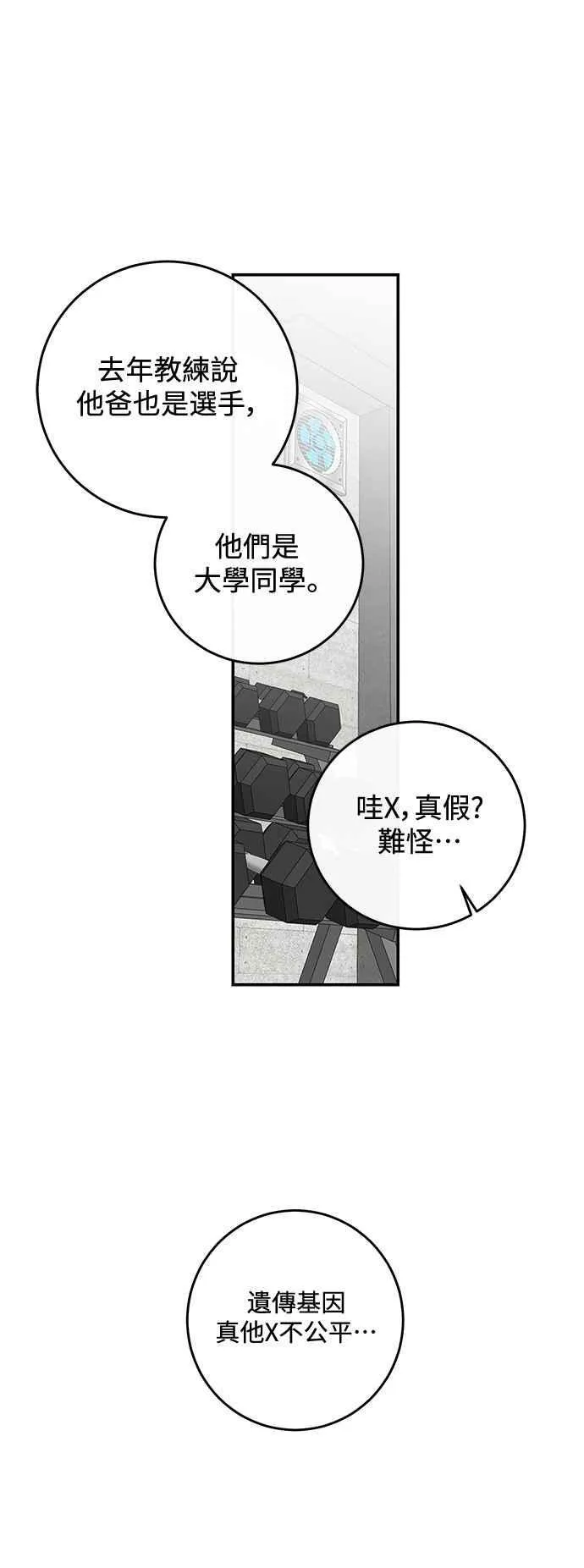 第104话 第18页
