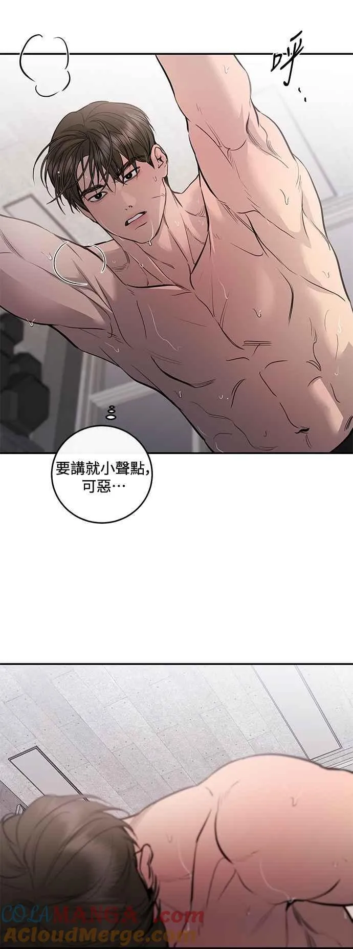 第104话 第19页