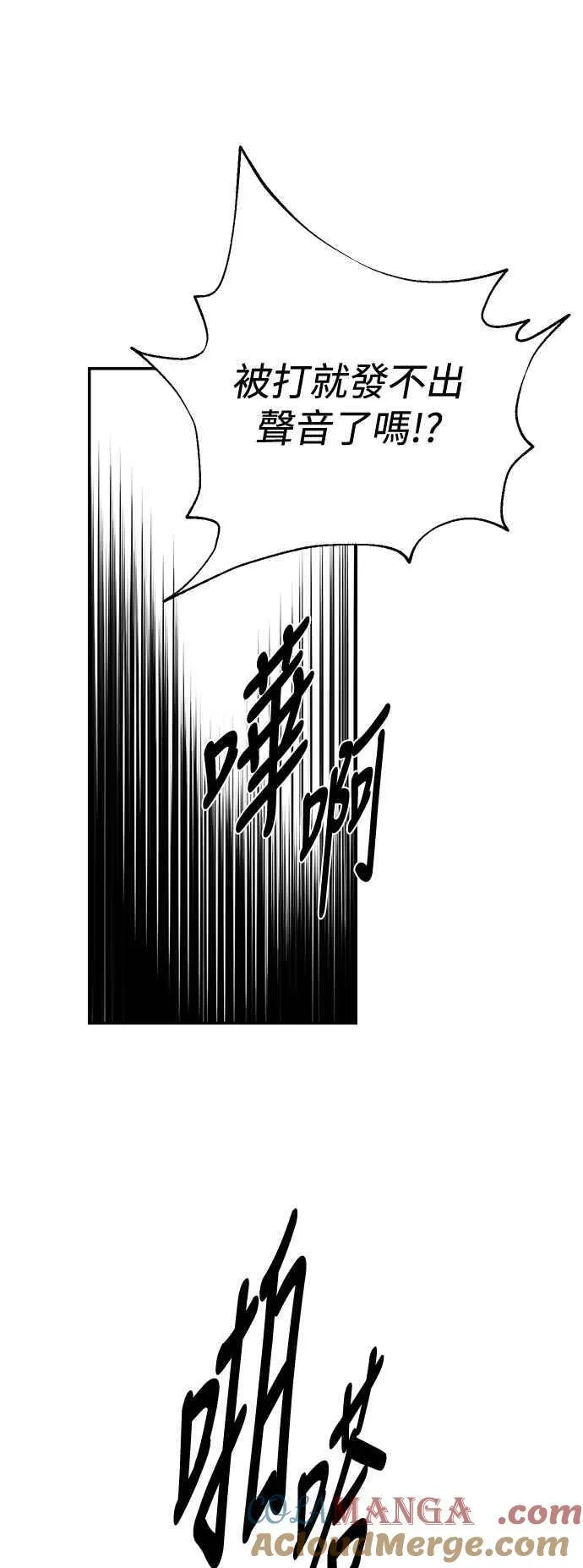 第104话 第22页