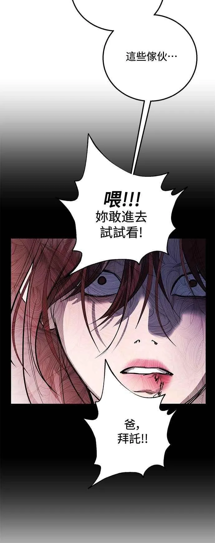 第104话 第27页