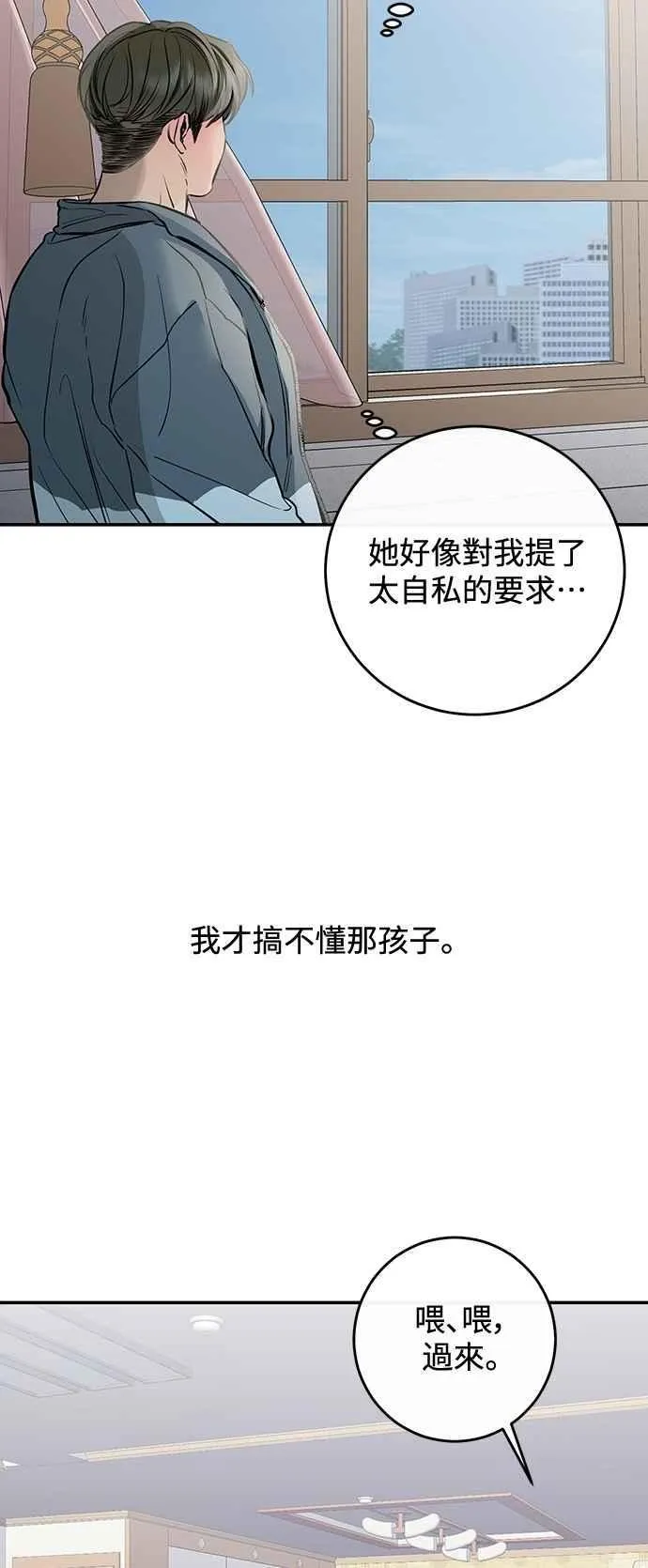 第104话 第41页