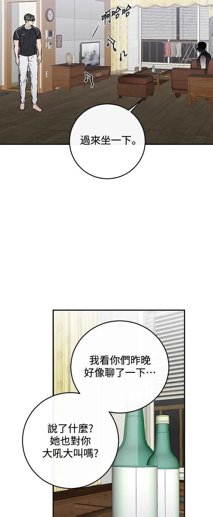 第104话 第42页