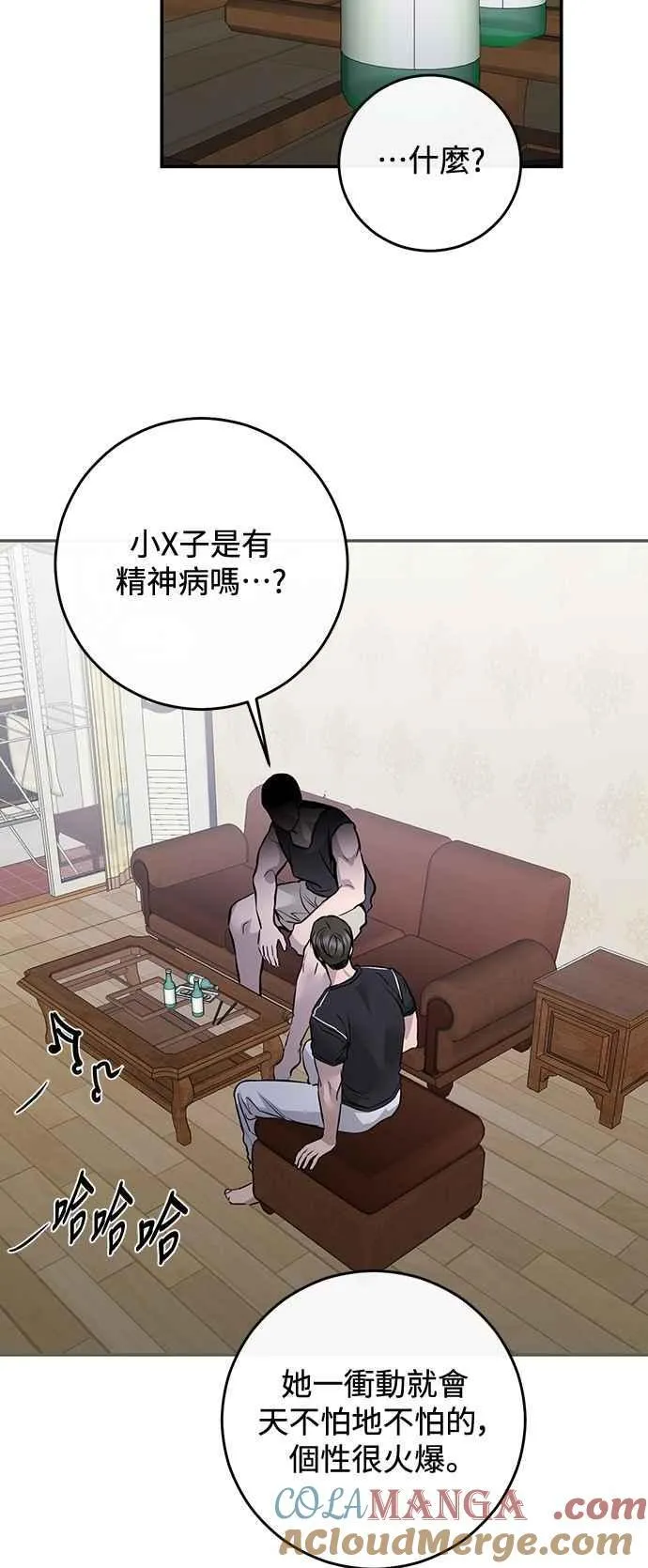 第104话 第43页