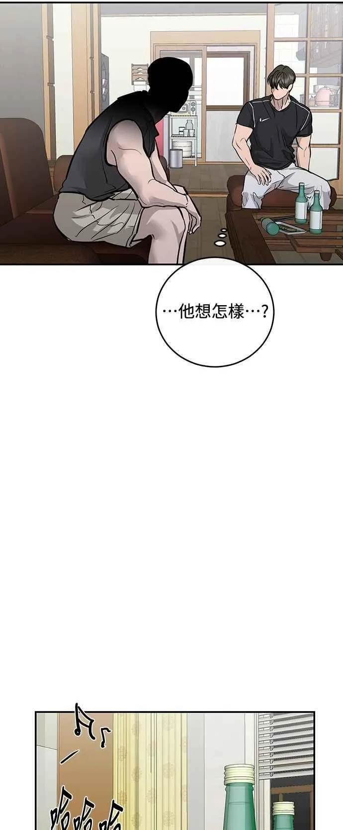 第104话 第45页