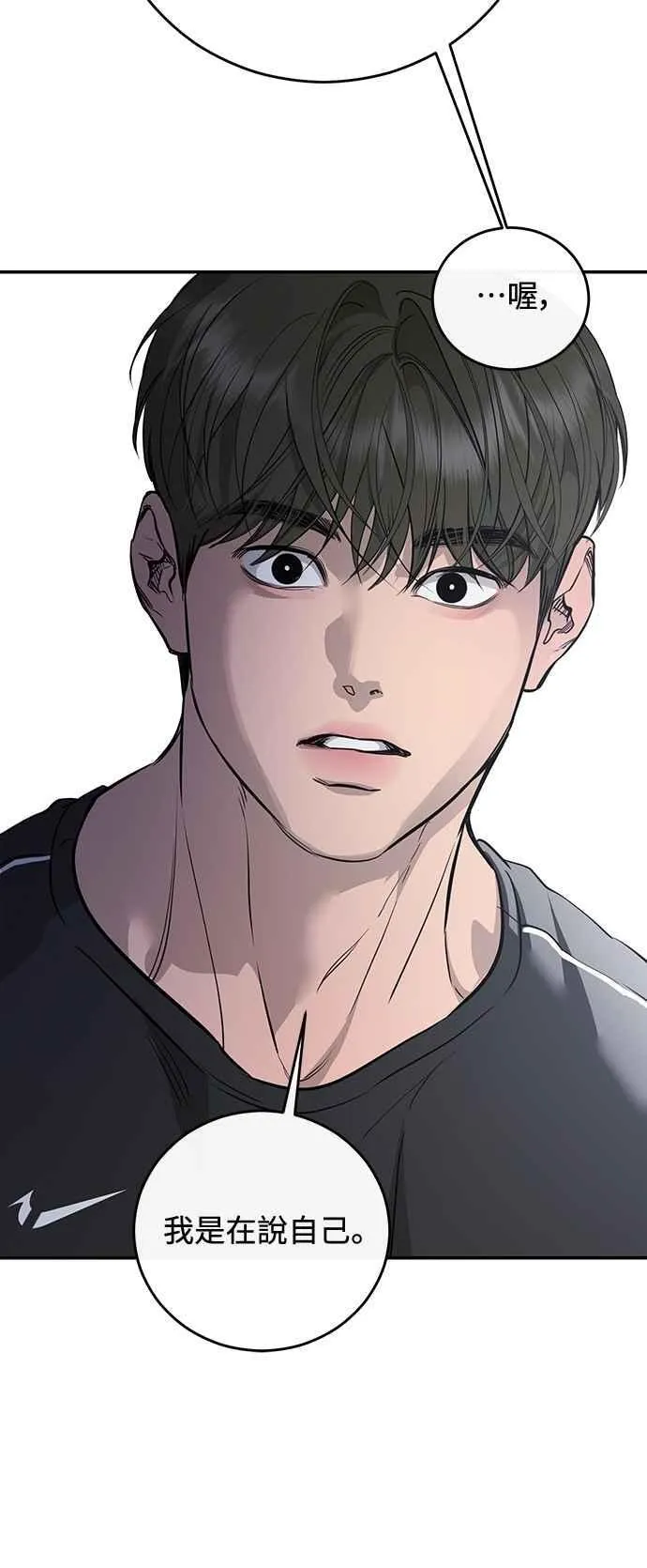 第104话 第47页