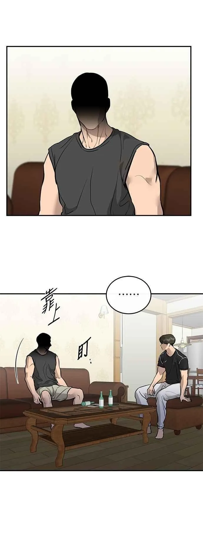 第104话 第48页