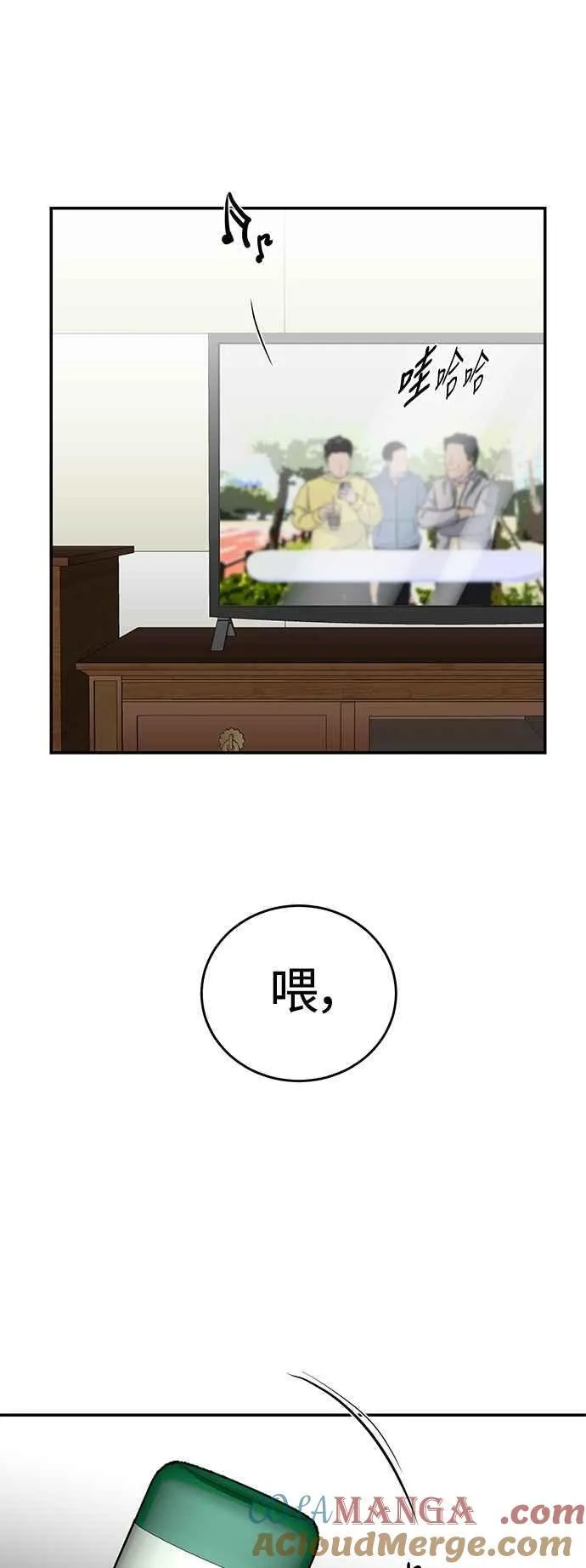 第104话 第49页
