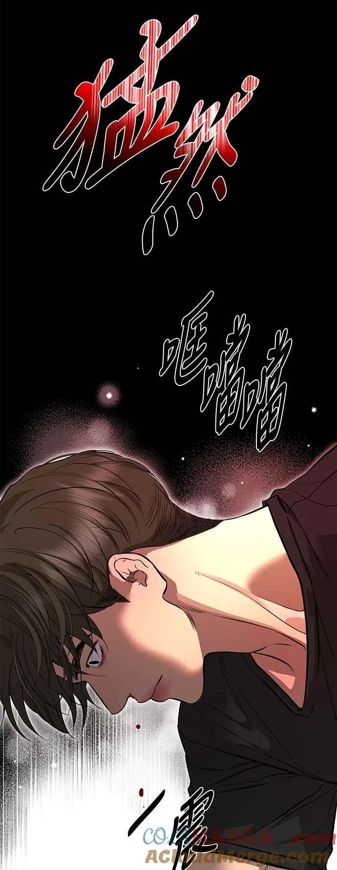 第104话 第61页