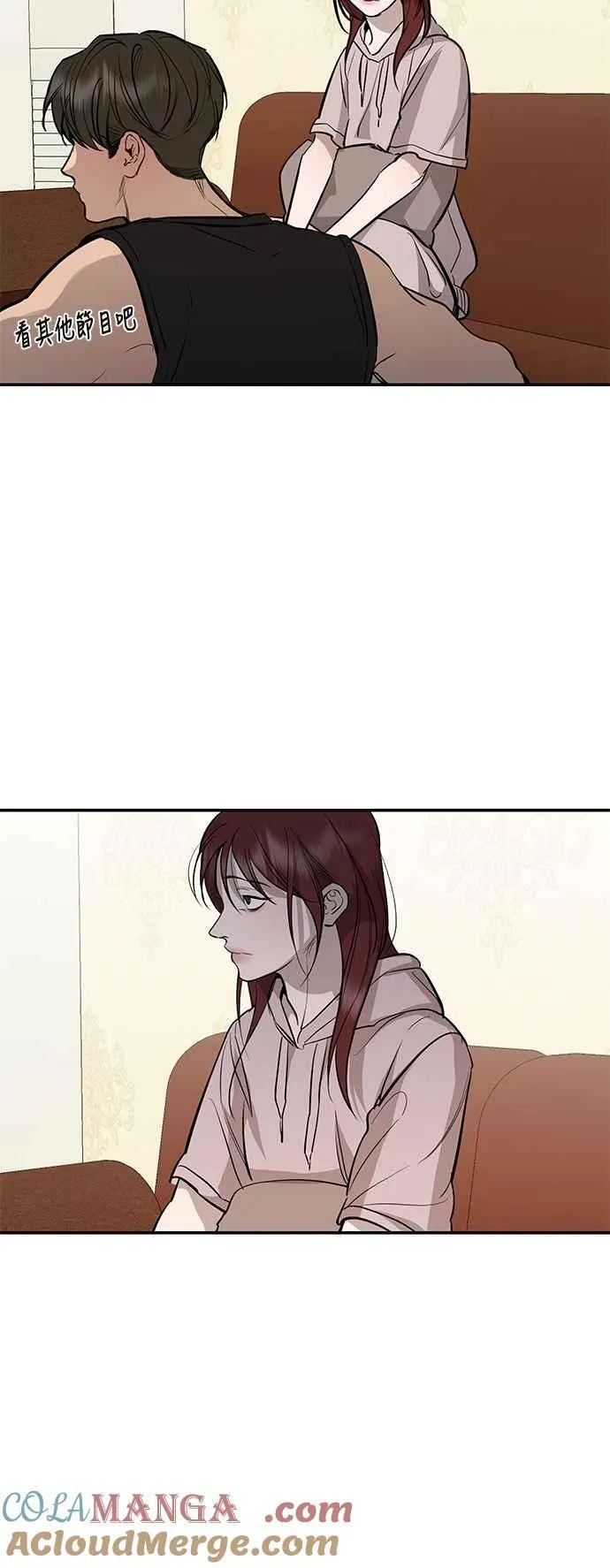第105话 第16页