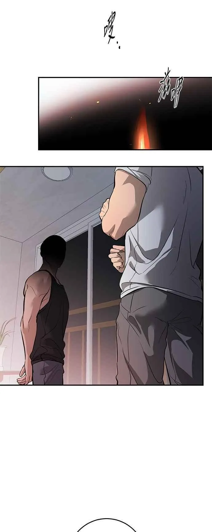 第105话 第24页