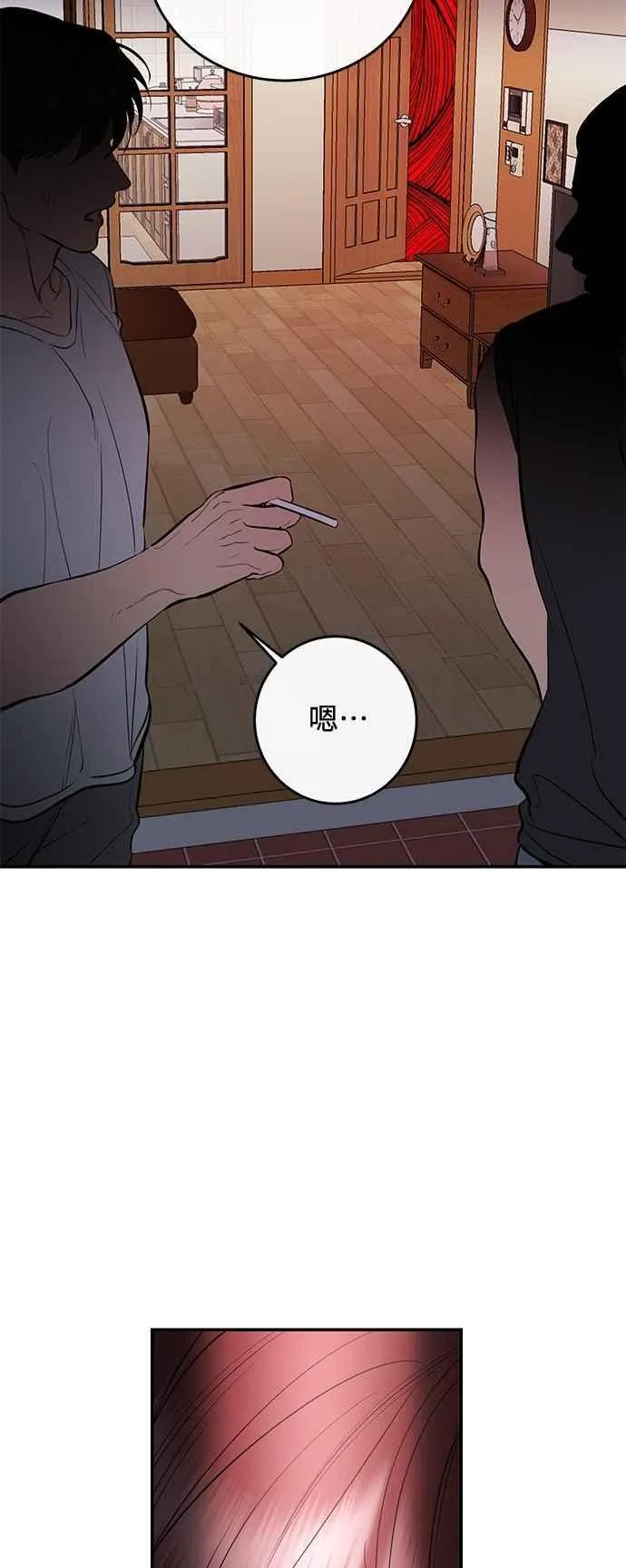第105话 第26页
