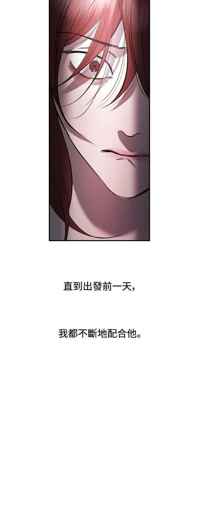 第105话 第27页
