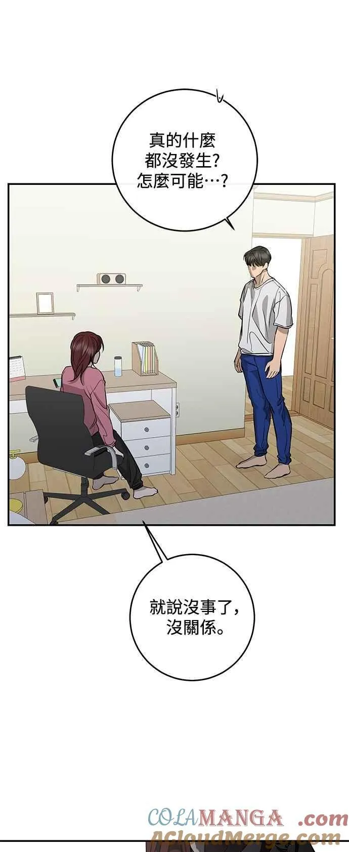 第105话 第31页