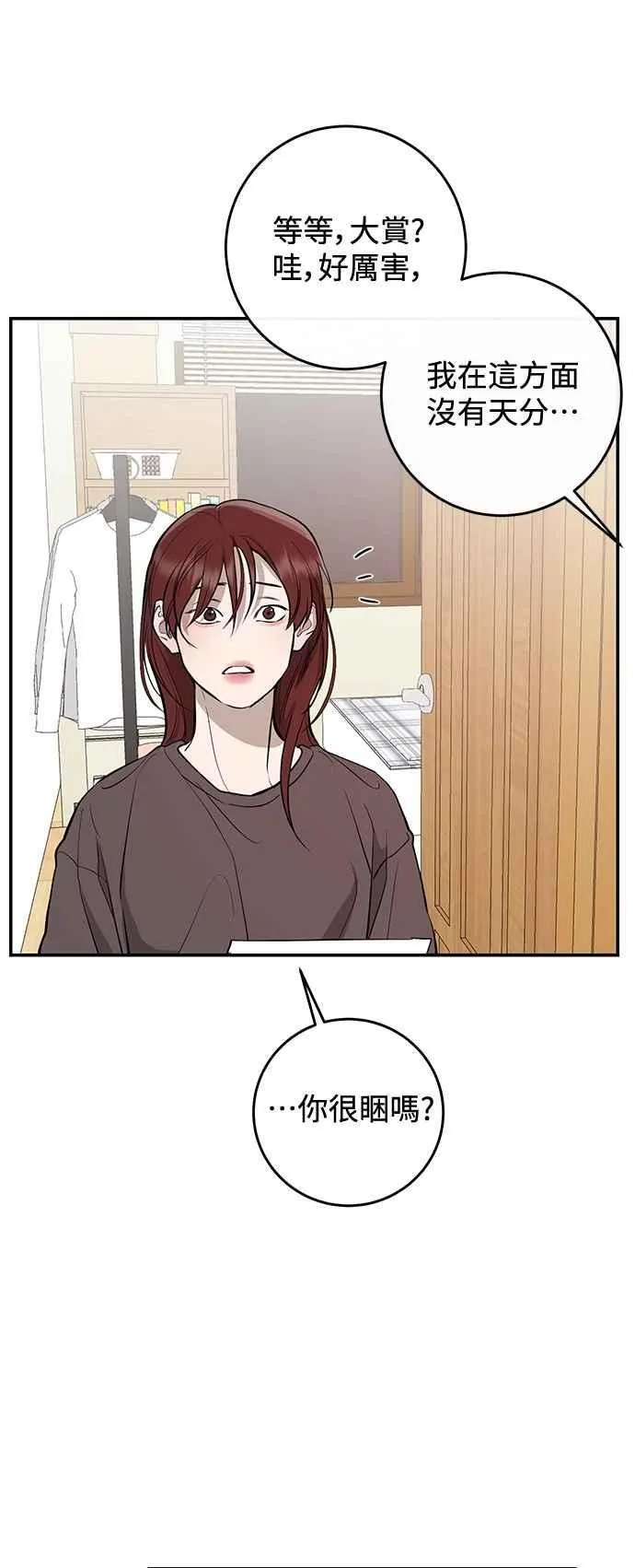 第105话 第39页