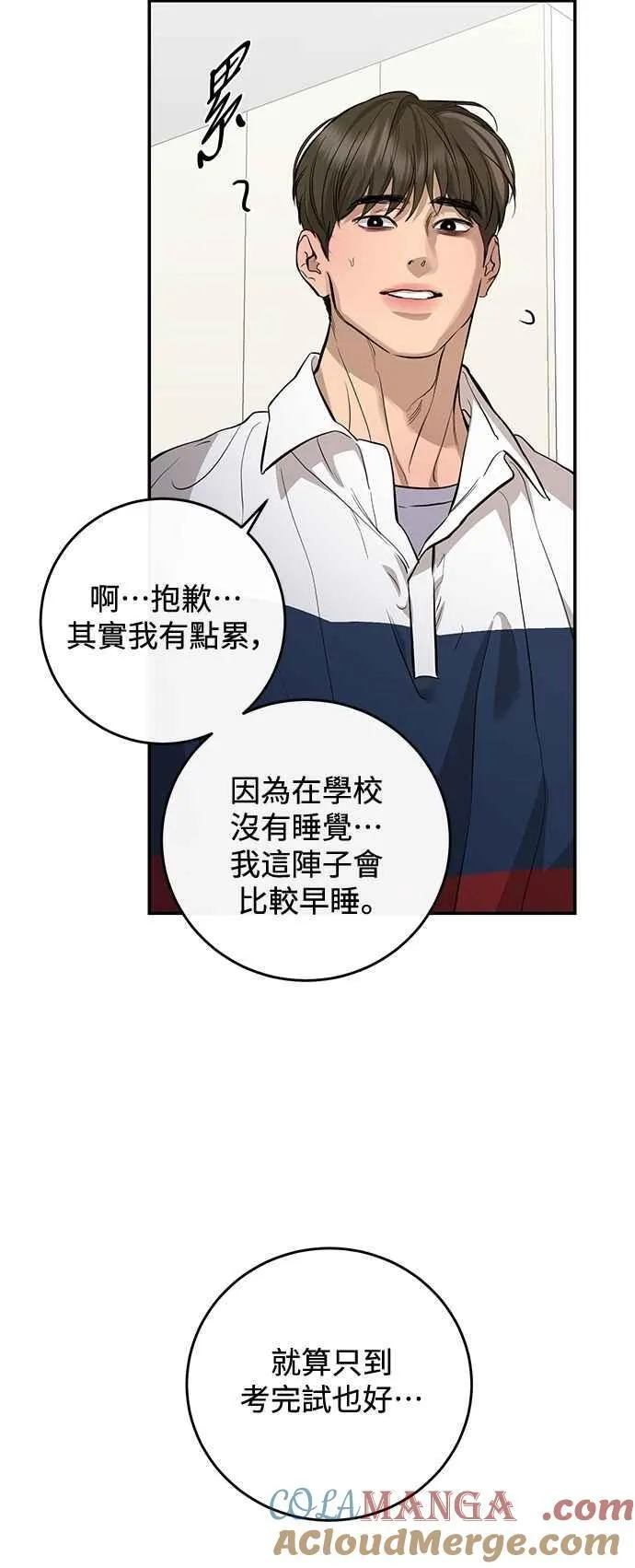 第105话 第40页