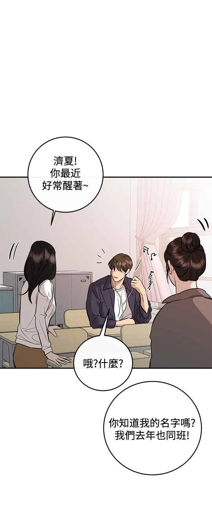 第105话 第41页