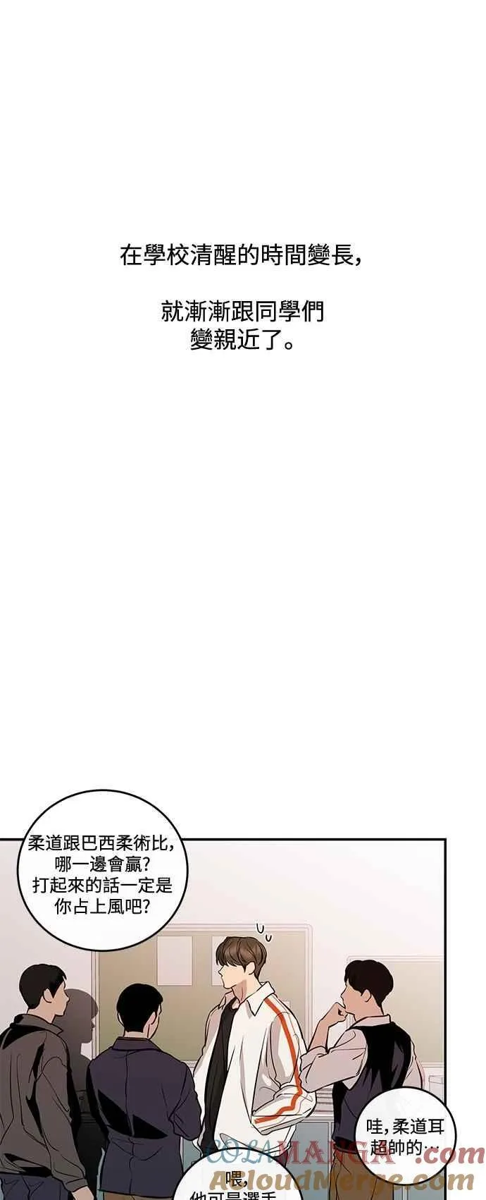 第105话 第43页