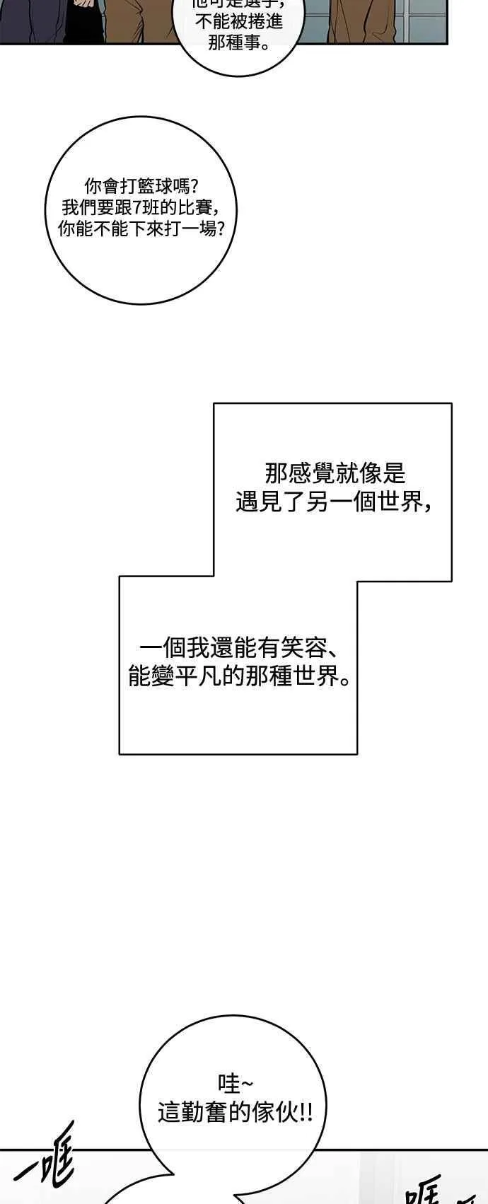 第105话 第44页