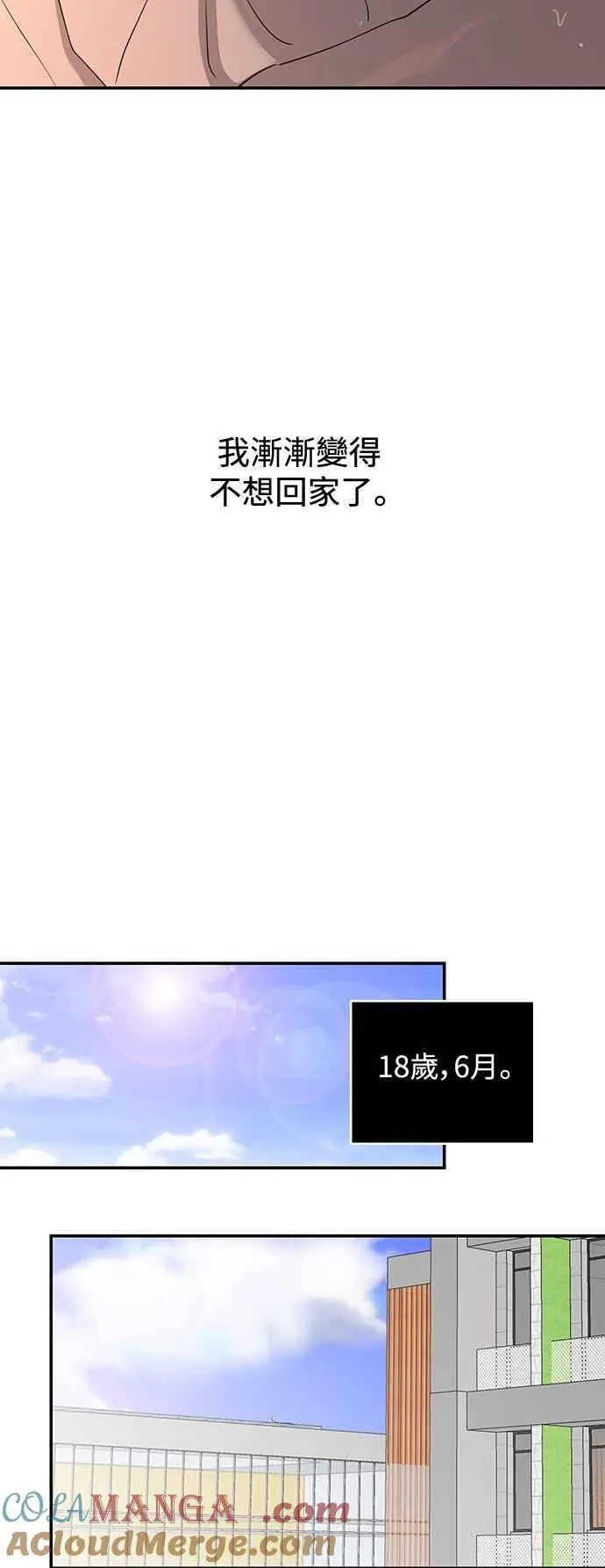 第105话 第49页