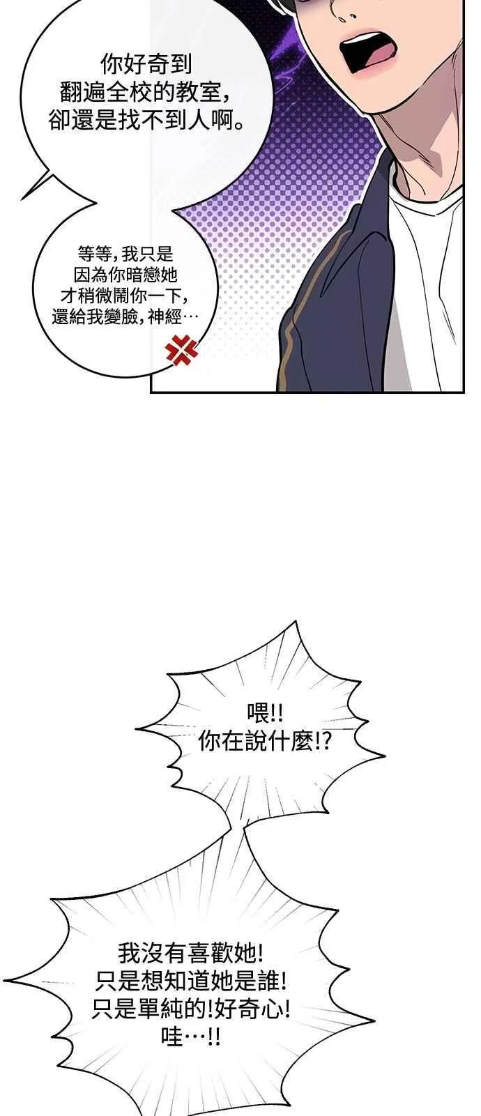 第105话 第56页
