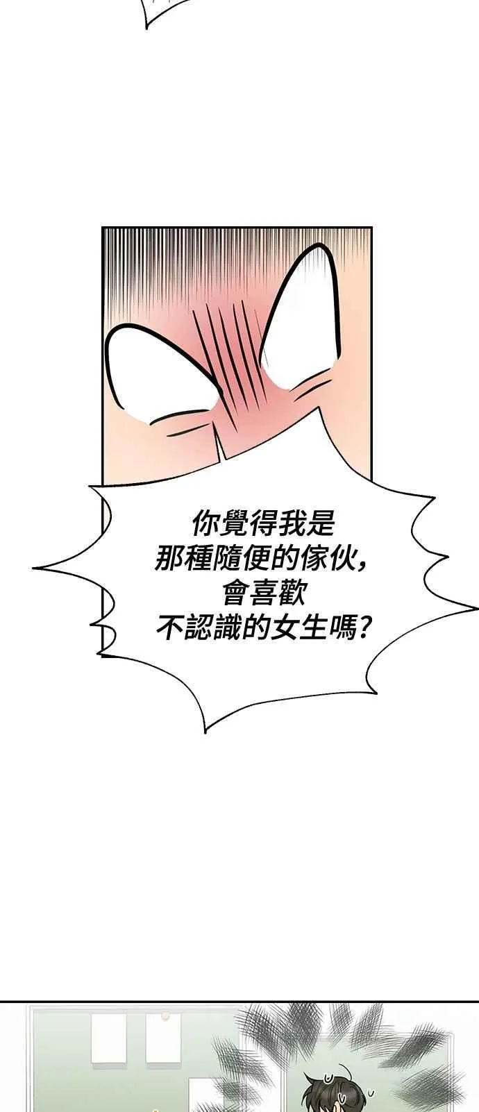 第105话 第57页