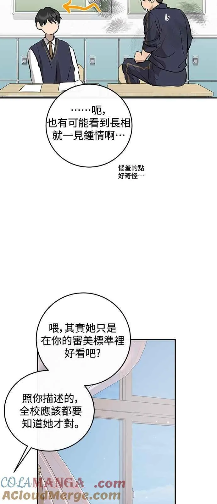 第105话 第58页
