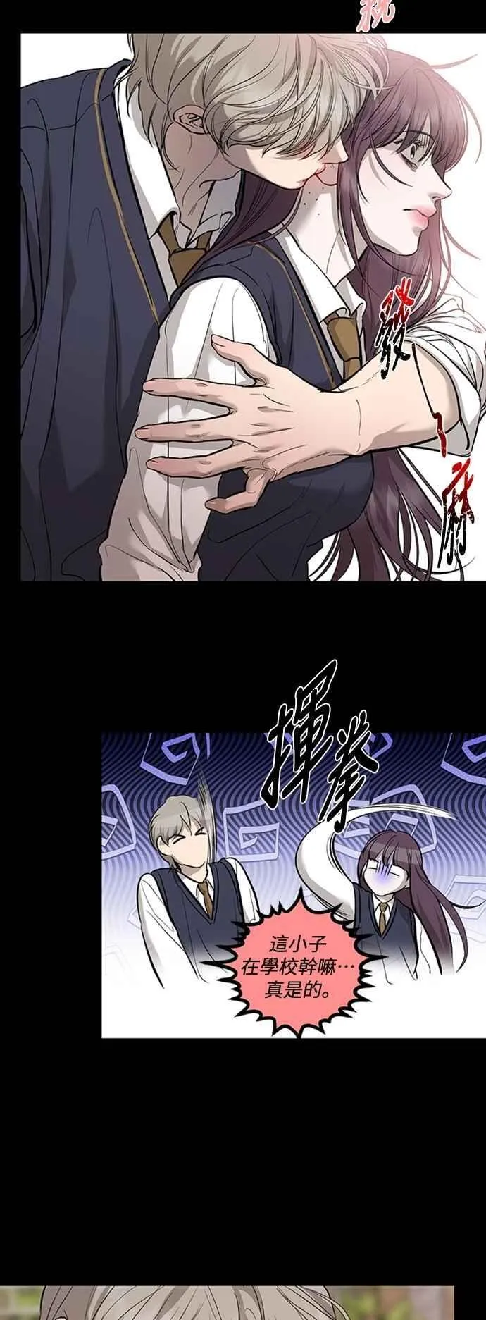 第105话 第63页