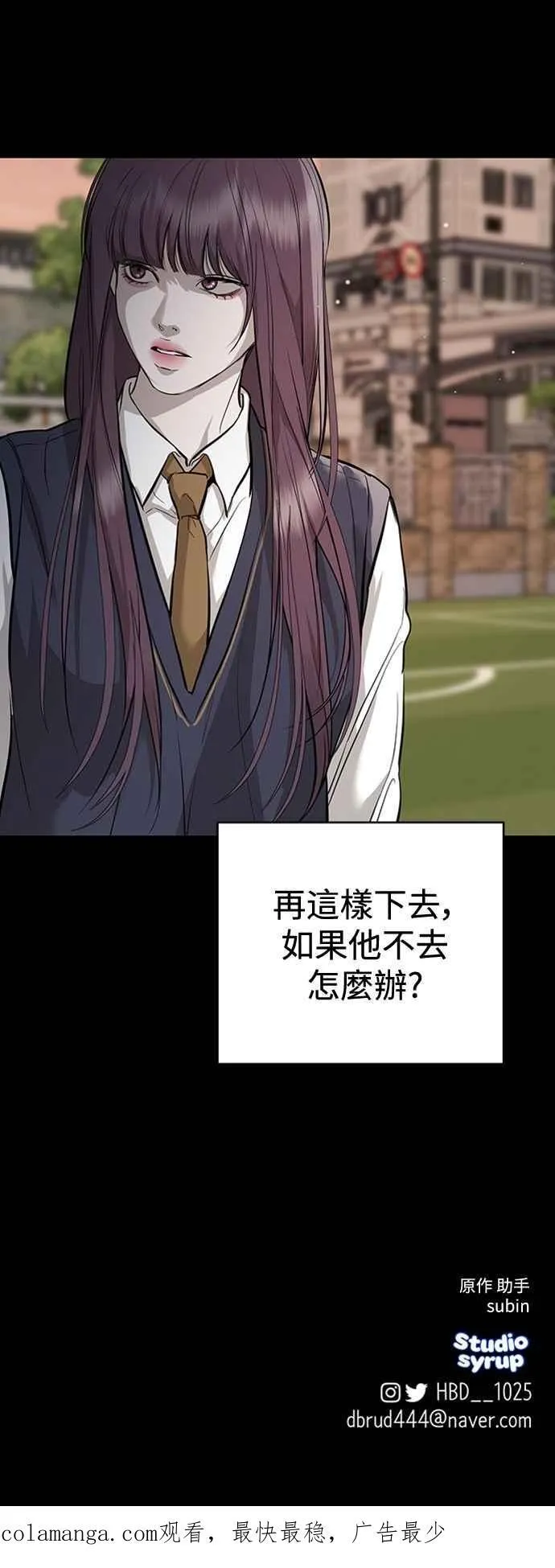 第105话 第66页