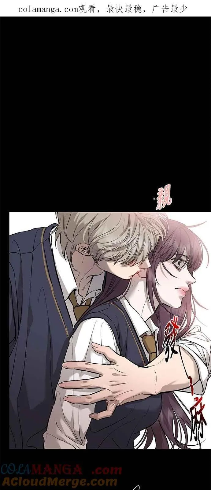第106话 第1页