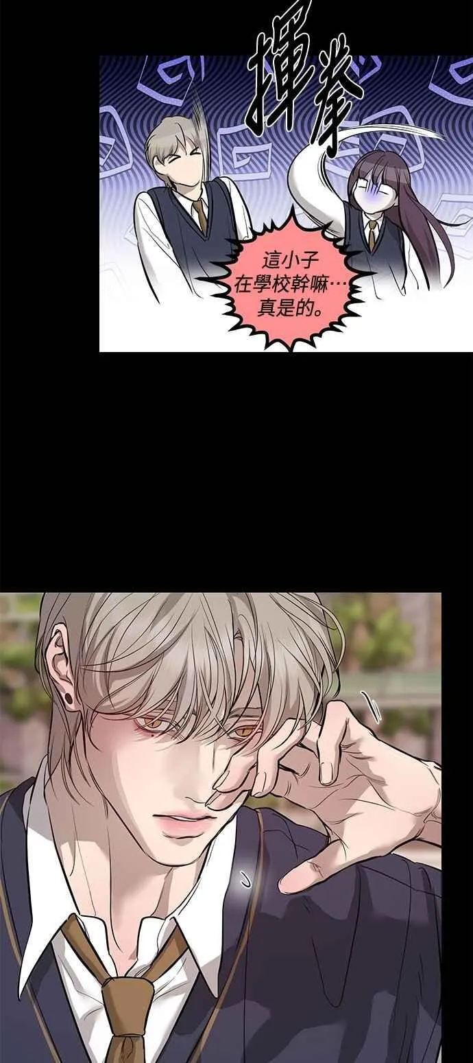第106话 第2页