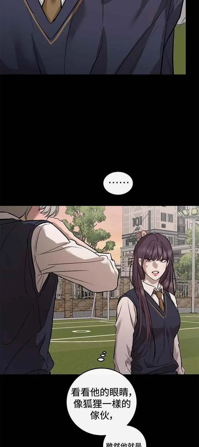 第106话 第3页