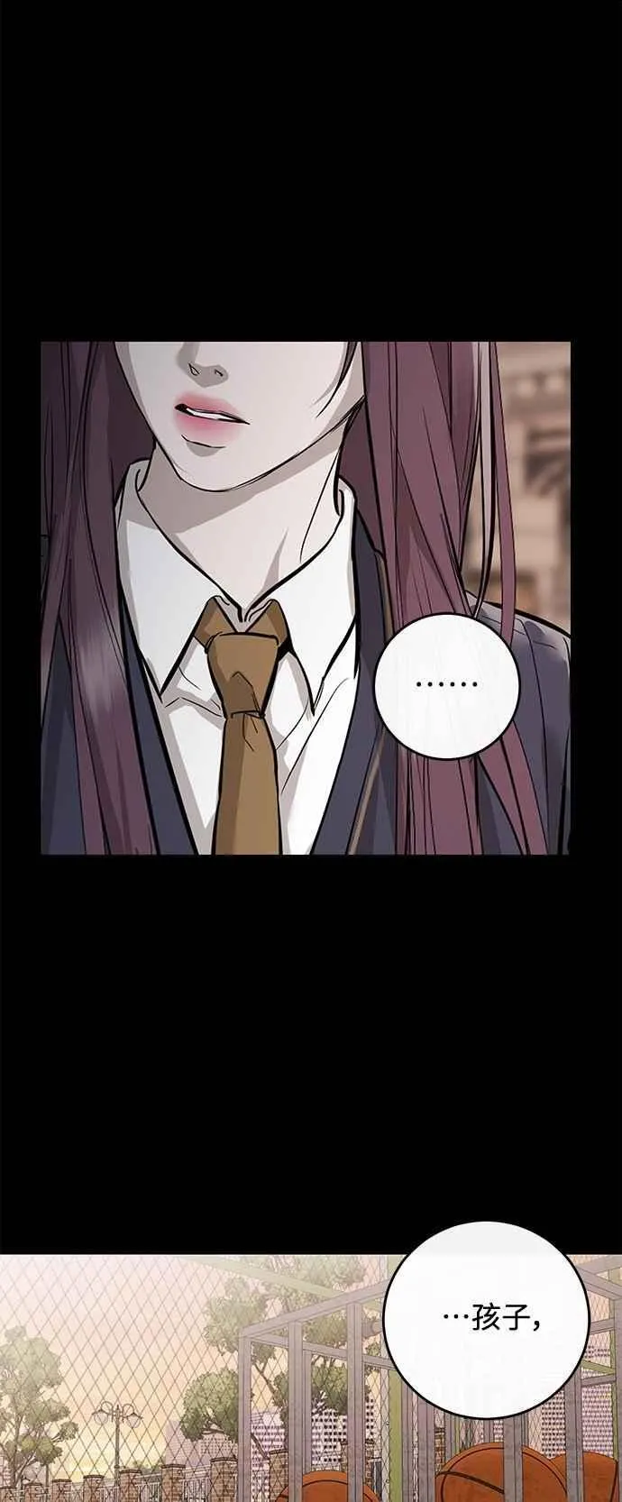 第106话 第6页