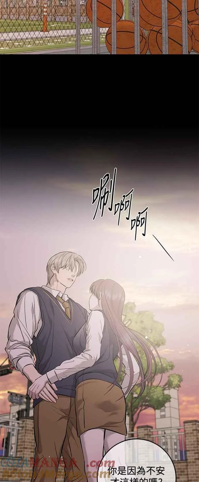 第106话 第7页