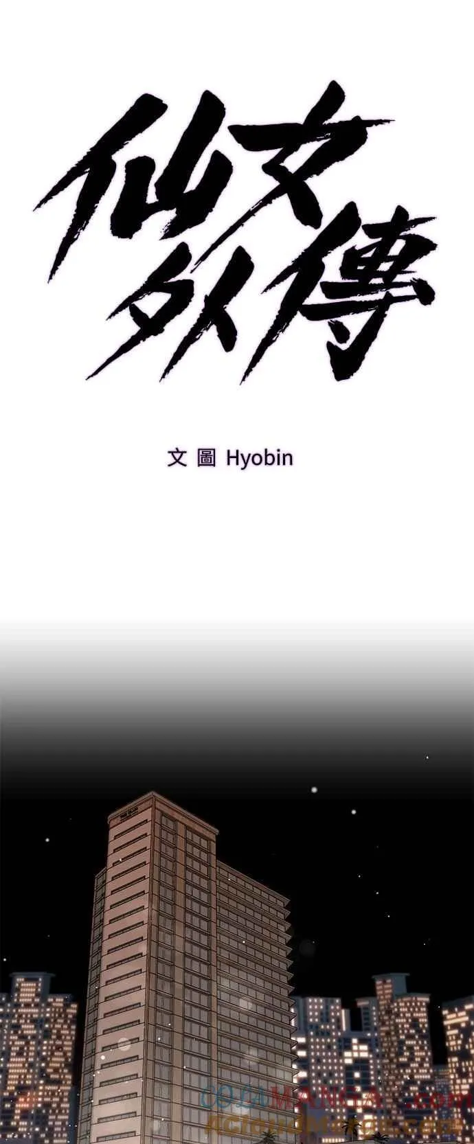 第106话 第10页
