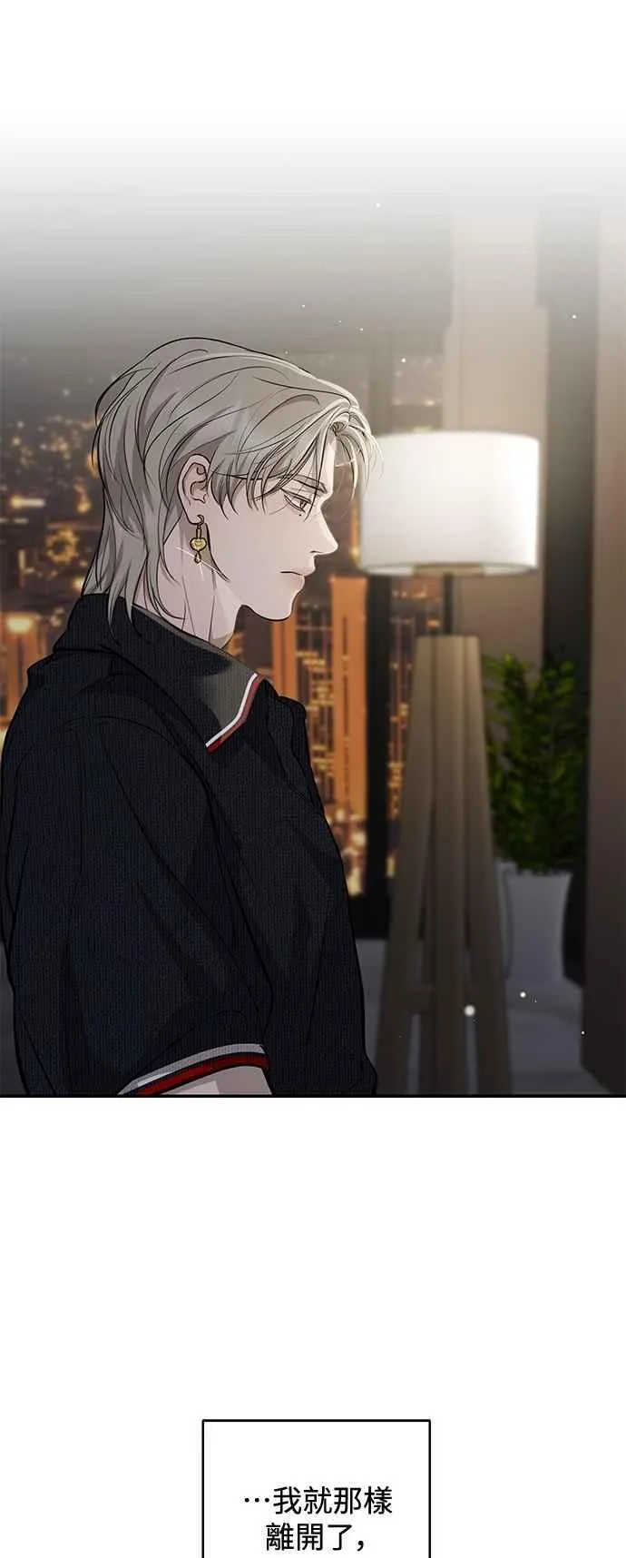 第106话 第12页