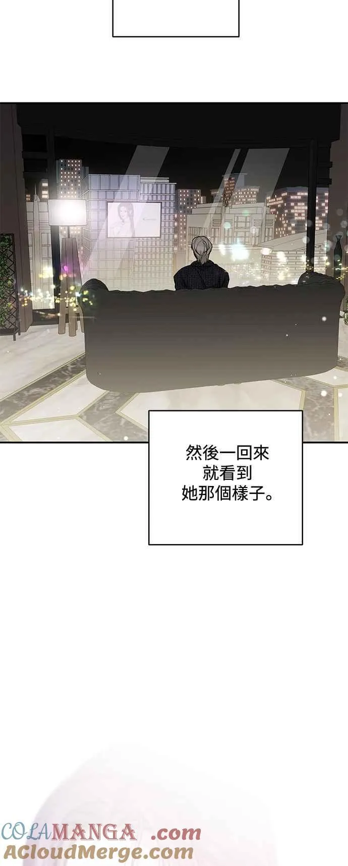 第106话 第13页