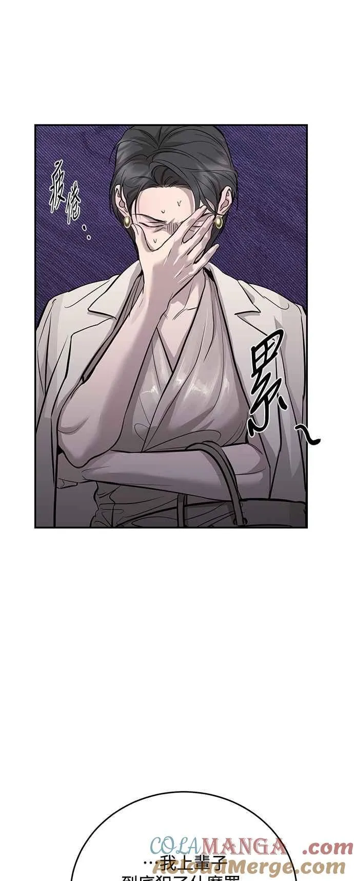 第106话 第16页