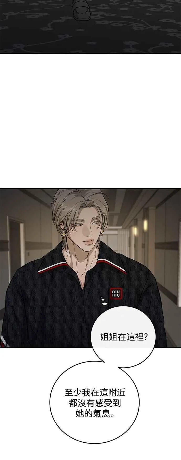 第106话 第27页
