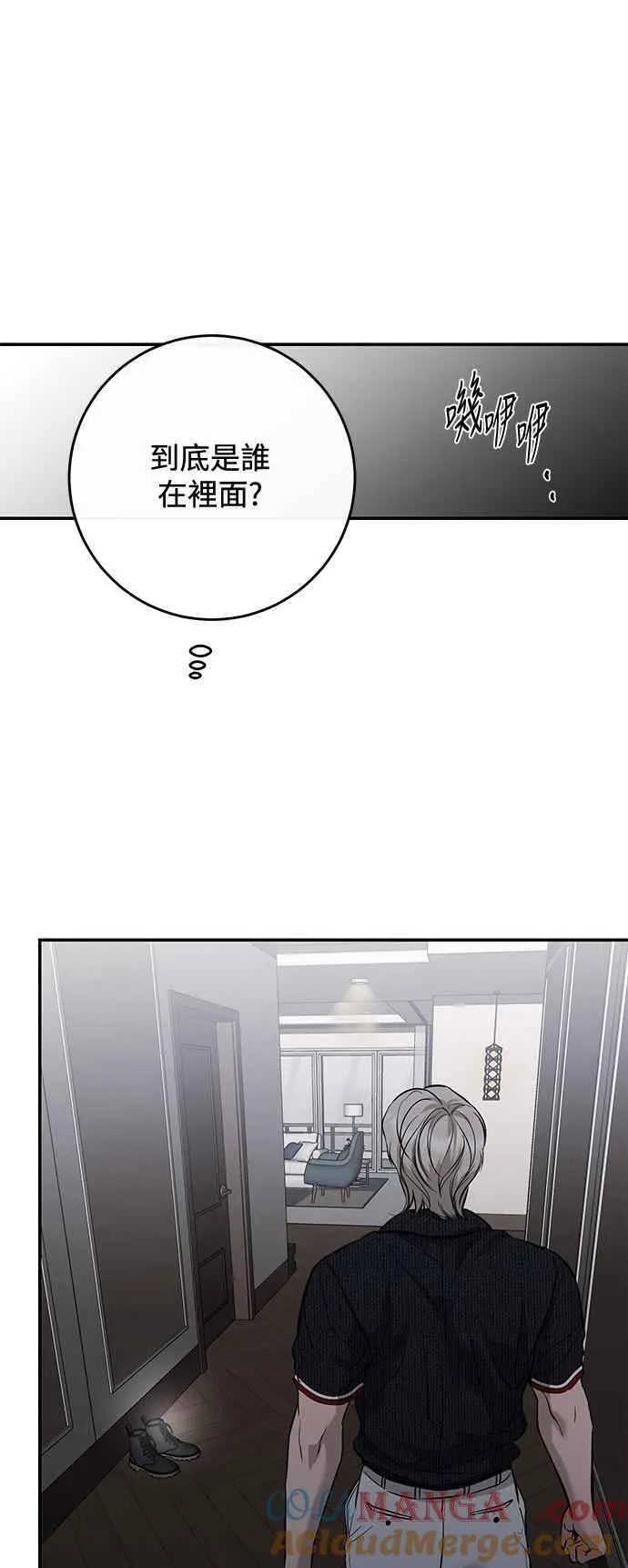 第106话 第28页