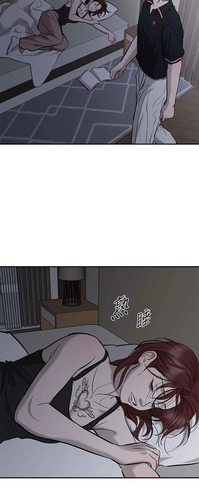 第106话 第32页