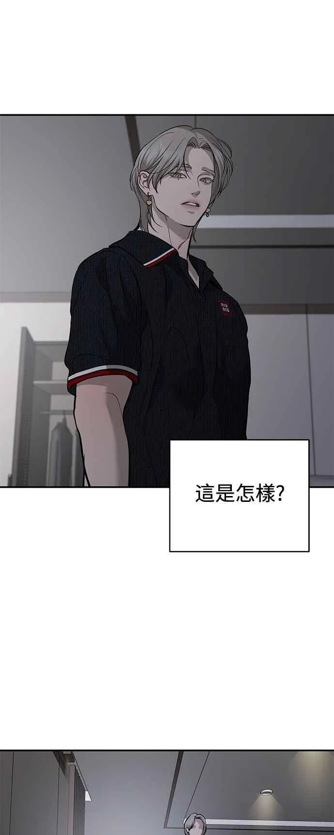 第106话 第33页