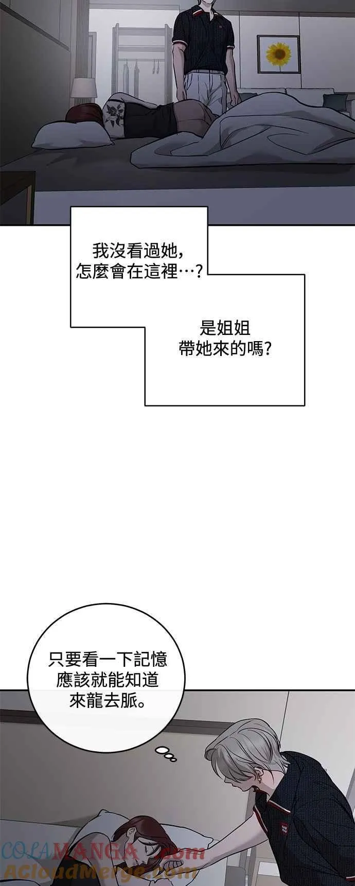 第106话 第34页