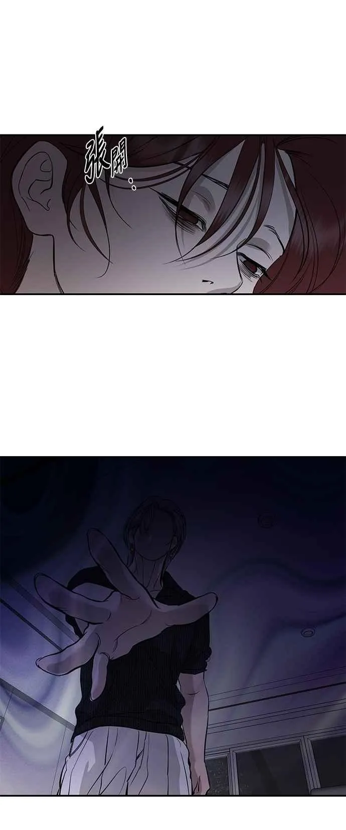 第106话 第36页