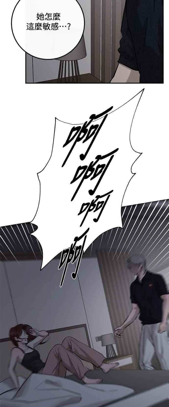 第106话 第38页