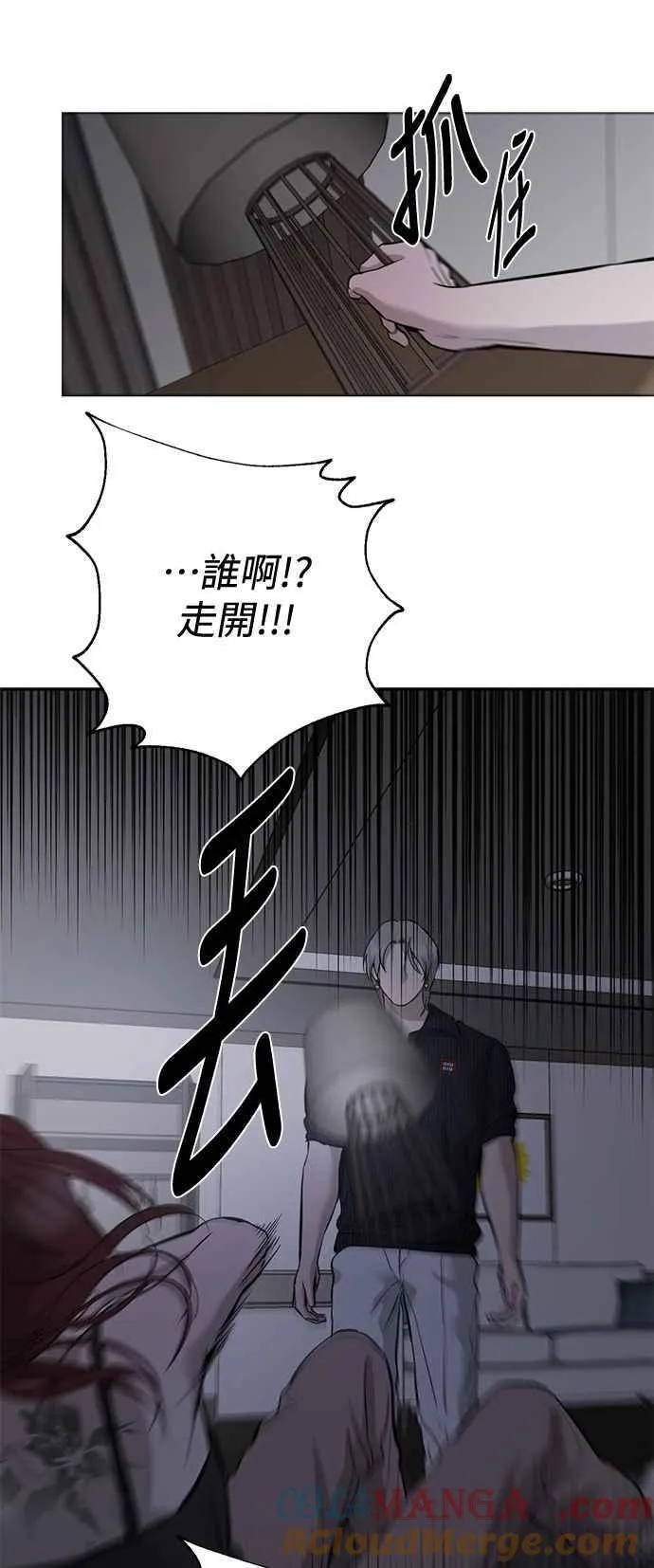 第106话 第40页