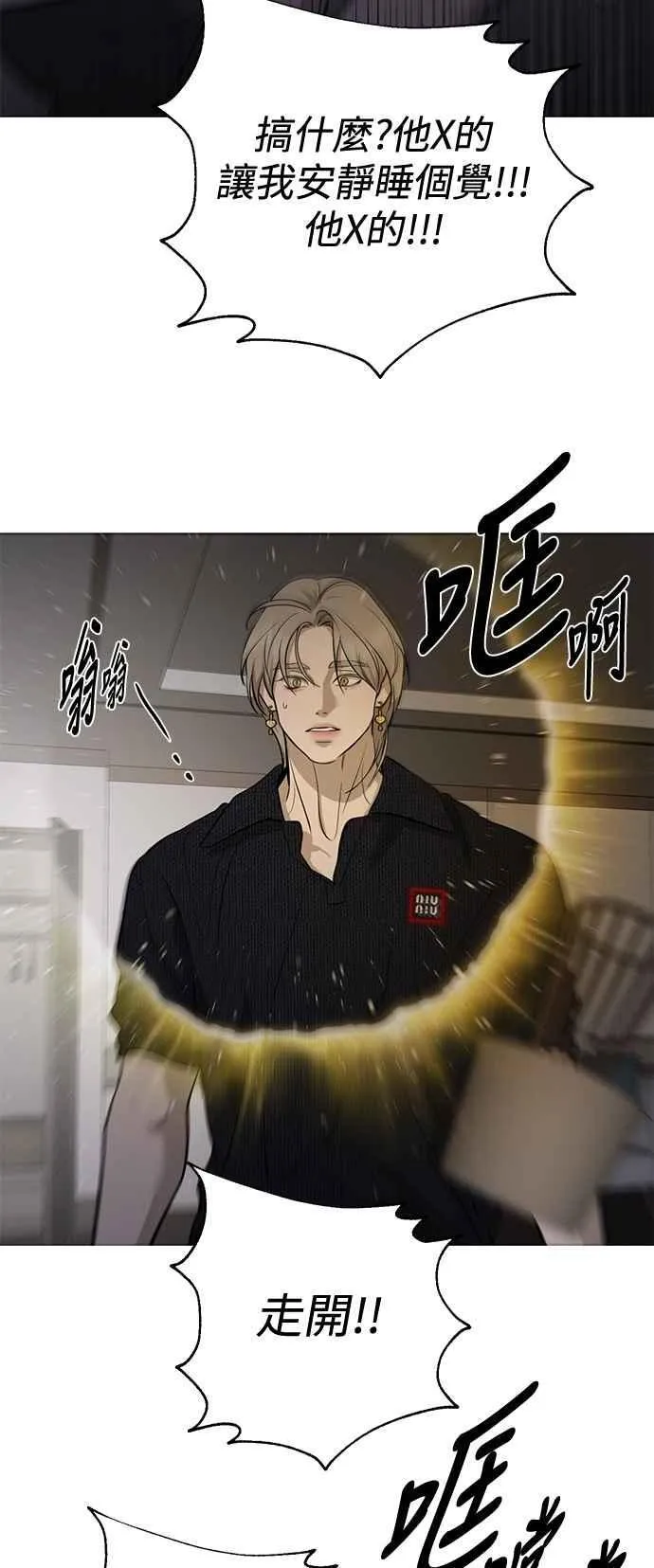第106话 第41页